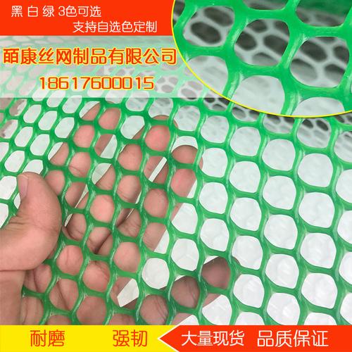塑料网片水产养殖漏粪网塑料围栏空调床垫网防逃网鸡鸭脚垫网
